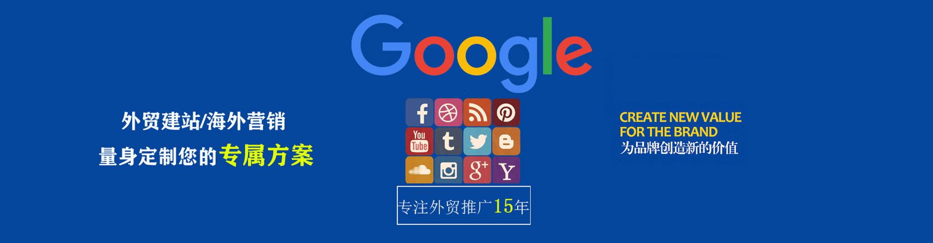 郧西sem广告